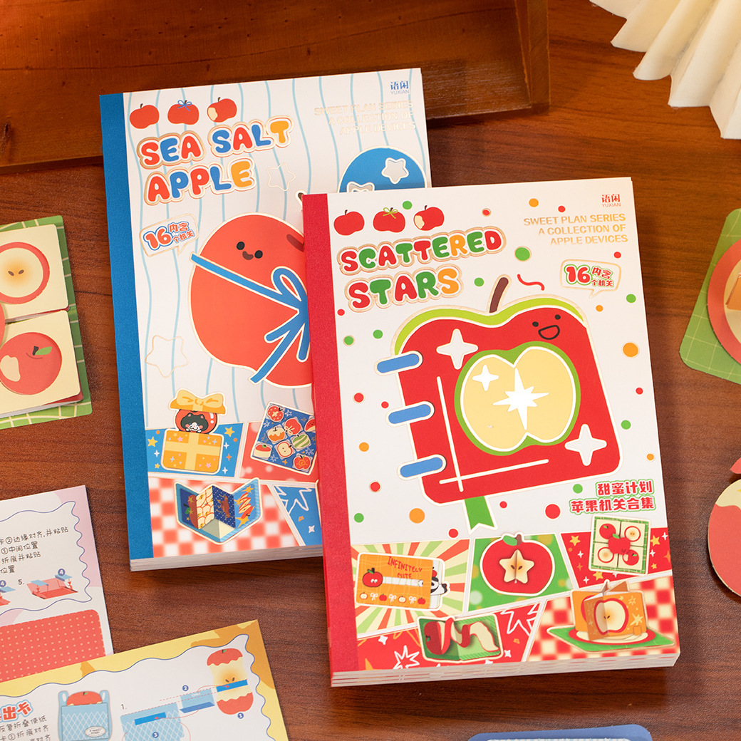 语闲苹果机关安静书素材本甜蜜计划免裁剪手工素材创意趣味解压本