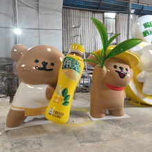 定制水果卡通熊柠檬公仔模型雕塑品牌饮料瓶放大展示道具定制厂家