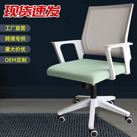 办公椅;办公桌;餐椅