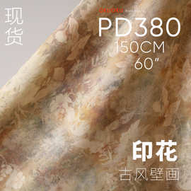 古风壁画丝光国风印花面料柔软垂坠裙袍吊带衫布料PD380