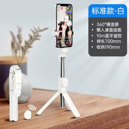 Телескопический штатив для телефона и селфи-палка, подсветка, Bluetooth-пульт, 0,7–1 м