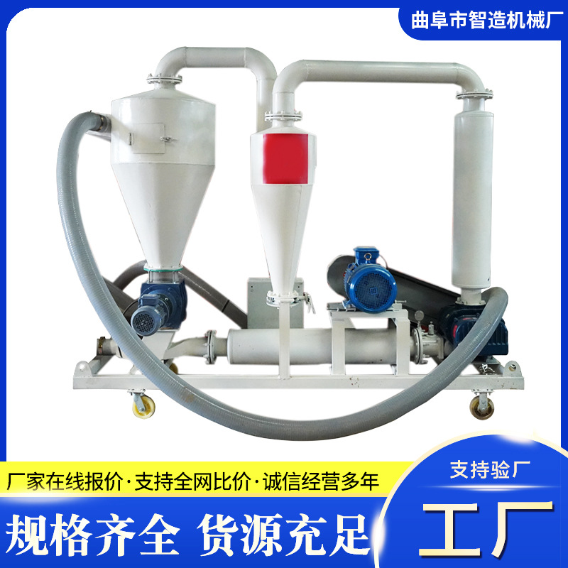 厂家直供真空负压气力输送机稻谷玉米颗粒物料吸粮机自吸抽粮机