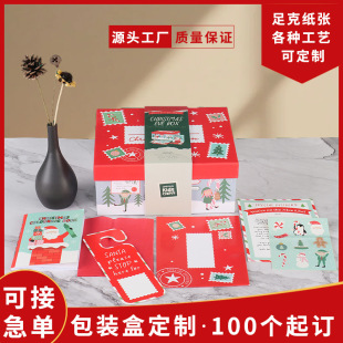 Small Batch High-End Gift Box Book-Shaped Box Thickened and Enlarged Tea Box Special Paper Packaging Handbag Gift