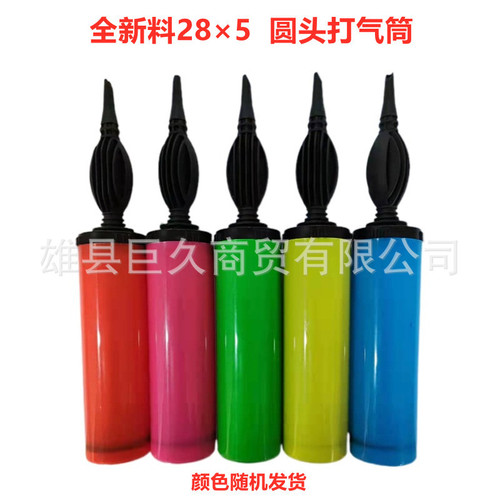 Factory direct sales balloon inflator hand push plastic two-way inflatable cylinder with inclined mouth portable balloon inflator wholesale