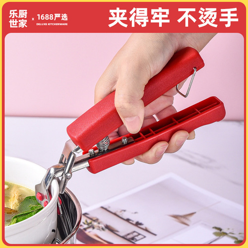 Stainless steel anti-scalding clip plate lifter bowl remover anti-scalding set kitchen anti-slip bowl clip insulated handle practical gift