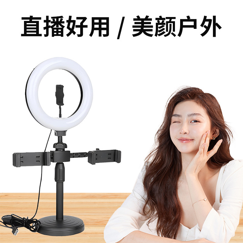 Luz de relleno de transmisión en vivo del teléfono móvil, luz del ancla, fotografía, belleza, luz de anillo, selfie, disparo de escritorio, luz de relleno de posición dual