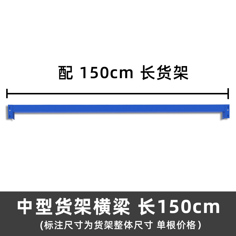 倉庫棚メーカー卸売り棚倉庫倉庫棚部品は着脱しやすい金属が棚の梁を厚くする|undefined