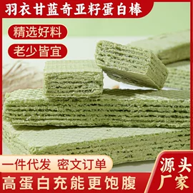 传统糕点;饼干;麦片