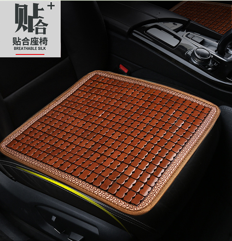 Wooden Bead Car Cushion Single-piece Small Square Mat Summer Ventilated and Breathable Cool Mat Summer Ice Cool Mat Four Seasons Universal Rear Mat