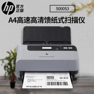 HP HP 5000S3 A4 High Speed HD Sheet Feed Scanner HP Scanner