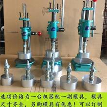 手动压膏药机黑膏药压片成型模具滩涂机方形圆形可小型做药贴