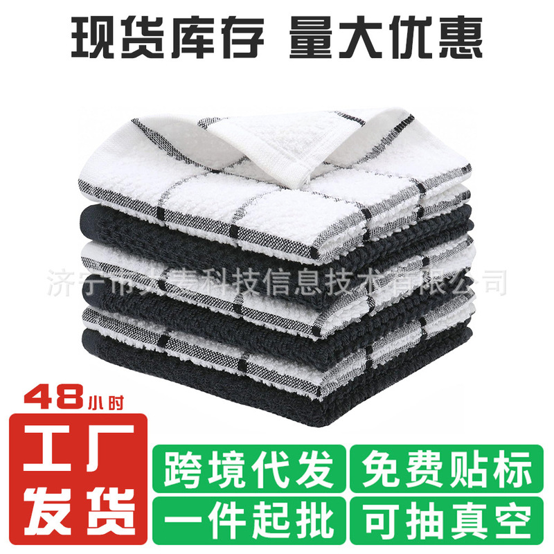 VIP Customer suit Black and White Goggery Waffer Kitchen Dish Towel Scrub Tea Towel Hand Towel Square Towel VIP Customer suit Black and White Goggery Waffer Kitchen Dish Towel Scrub Tea Towel Hand Towel Square Towel