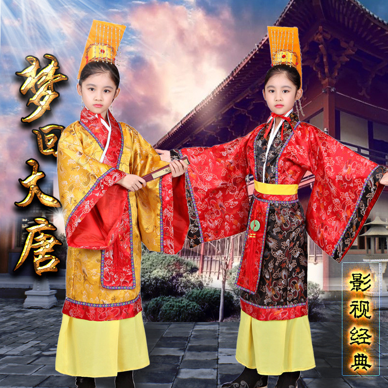 Ancient Costume Dragon Robe for Adults, Qin Dynasty Emperor Performance Costume, Ancient Costume Dragon Robe for Children, Han Dynasty Studio Han Costume for Men, Han Wu Emperor Ancient Costume Dragon Robe for Adults, Qin Dynasty Emperor Performance Costume, Ancient Costume Dragon Robe for Children, Han Dynasty Studio Han Costume for Men, Han Wu Emperor