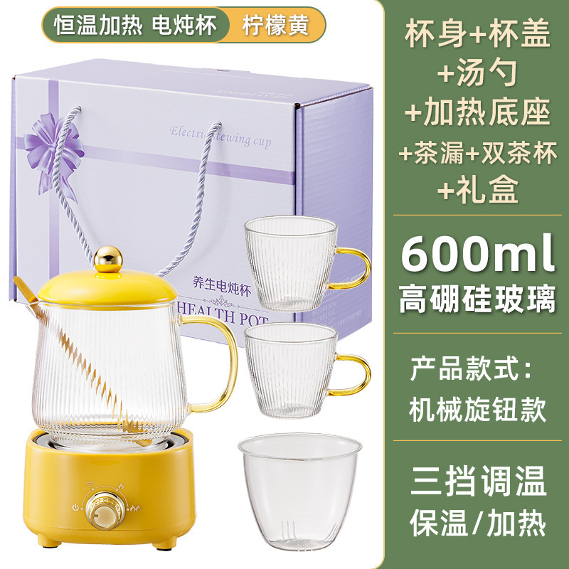 多機能養生ポットオフィス大容量養生カップ電熱カップ煮花茶湯たんぽ保温カップギフトボックス|undefined