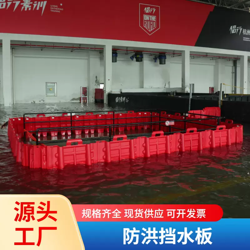 雨季防洪挡水板规格齐全地铁地下车库商场ABS组合式防汛挡水墙
