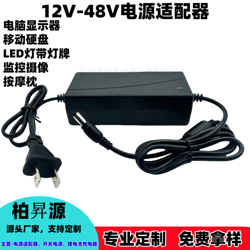 Power Adapter 12V3A4A5A6A Massager Us Standard Display Monitoring Power Supply Led Light Switch Dc Power