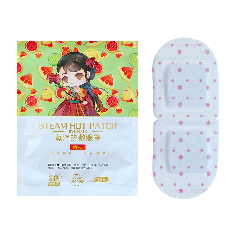 南京同仁堂蒸気眼帯5枚の箱入り家庭用熱敷睡眠眼帯眼帯眼帯眼舒宝|undefined