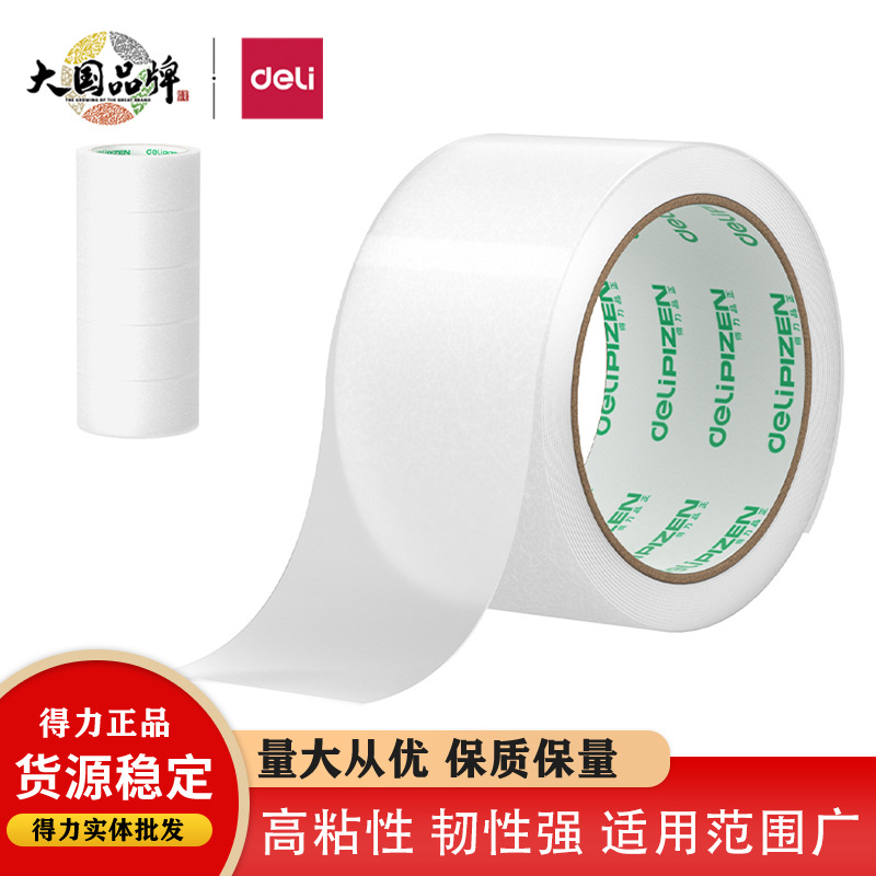 Delipinzheng 33178A sealing tape transparent sealing tape express…