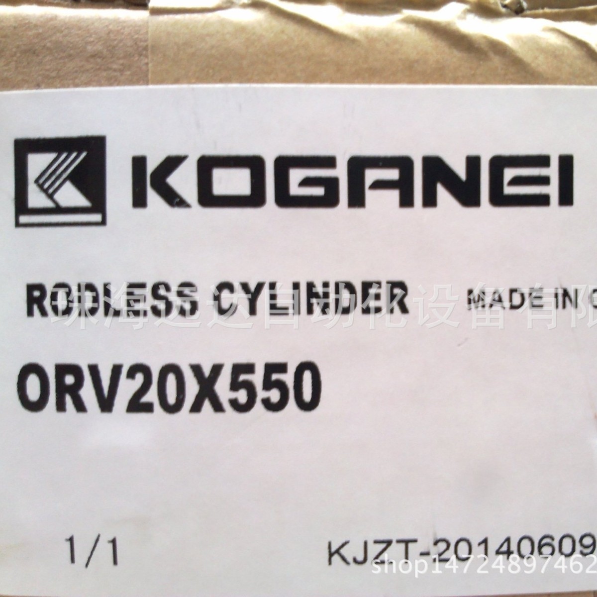 供应小金井气缸ORV16X325 ORV16X325
