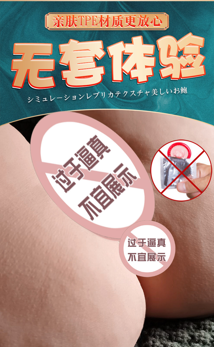 Male Masturbation Half-Body Vaginal Buttocks Replica in TPE, Manual Use, Flesh Tone — detail image 9