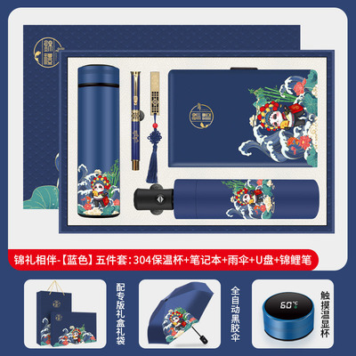 Guochao panda gift U pen vacuum cup Umbrella suit Printed logo pattern company enterprise Exhibition Readily