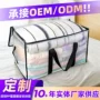 网格加厚定制手提打包袋