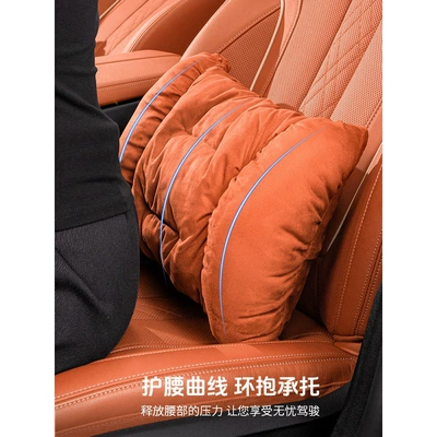 Headrest | Headrest, Neck Pillow
