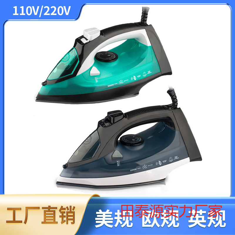 Cross-Border European and American Household Steam Iron Handheld Hanging Wired Electric Iron Wet and Dry 2200W
