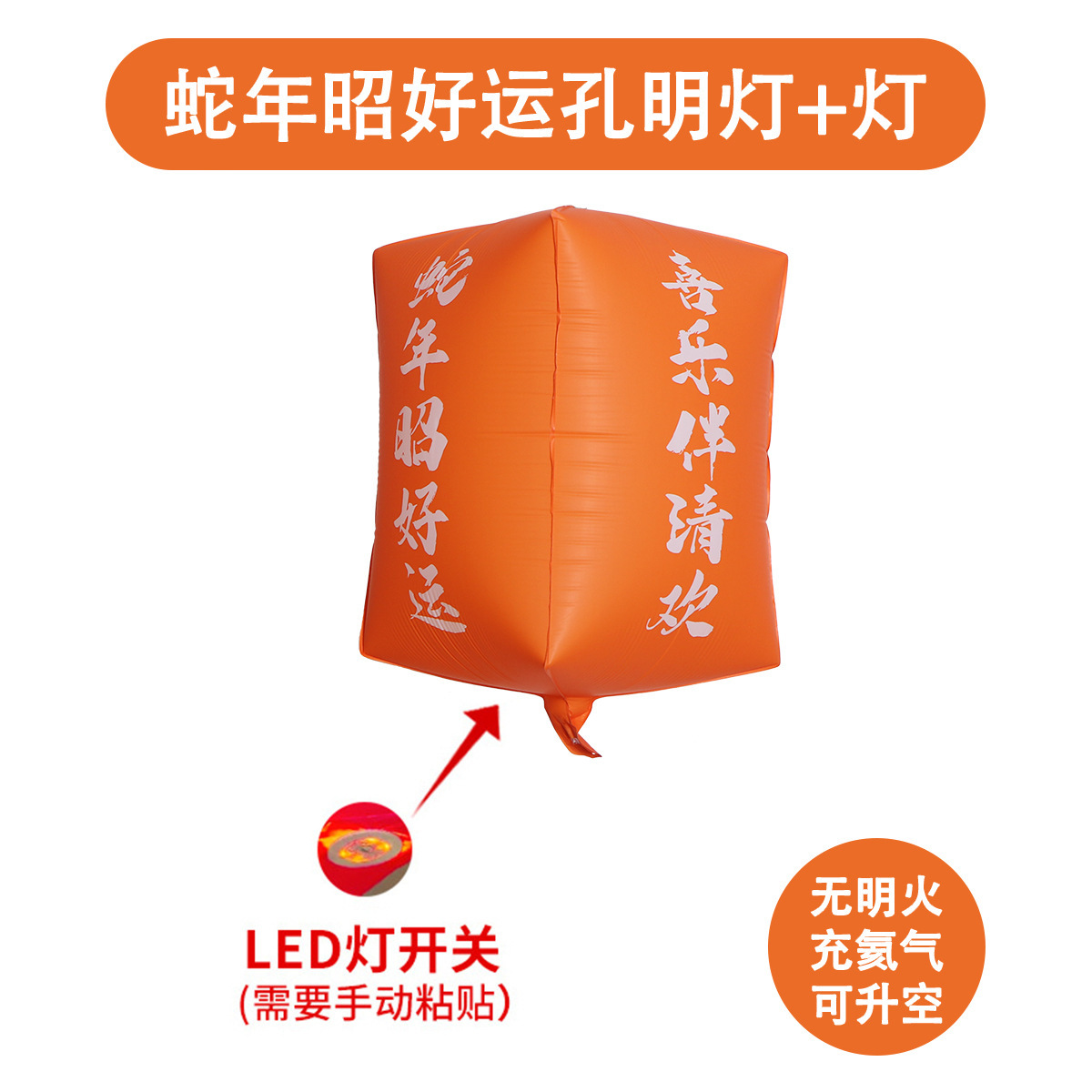 Globos Flotantes de Helio para el Día de San Valentín y el Año Nuevo 2026, Globos Decorativos en Forma de Corazón de 18 Pulgadas para Cumpleaños