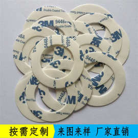 高粘透明PET基材金属铭牌 电器零件粘贴品牌双面胶带任意冲形