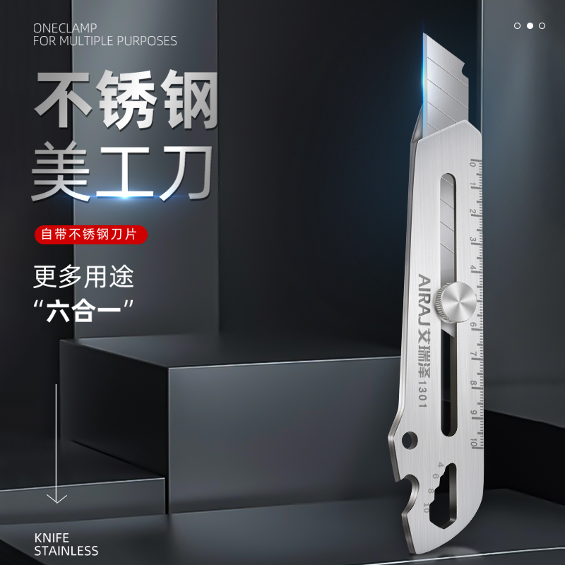 。合金不锈钢美工刀壁纸刀工业级重型超锋利加厚全金属刀架裁纸刀