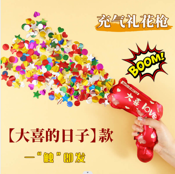 結婚式用品自動インフレータブル花火銃手持ち花火砲ピストルカラーバンド創意玩具結婚用品|undefined
