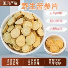 Ұɽ����500g�˿���������ۼ��ۿ�������ˮ���_ɢ�b����Ƭ������