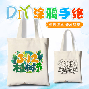 ֲ������diy�T�f�������W���H�ӻ���ֹ��Tɫ����ͯ���L�󷫲���