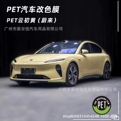 Changing Film Full Car Clothing – Auto Color Change Film