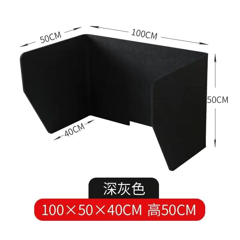 삼면배플 길이 100CM(높이 50) 다크그레이