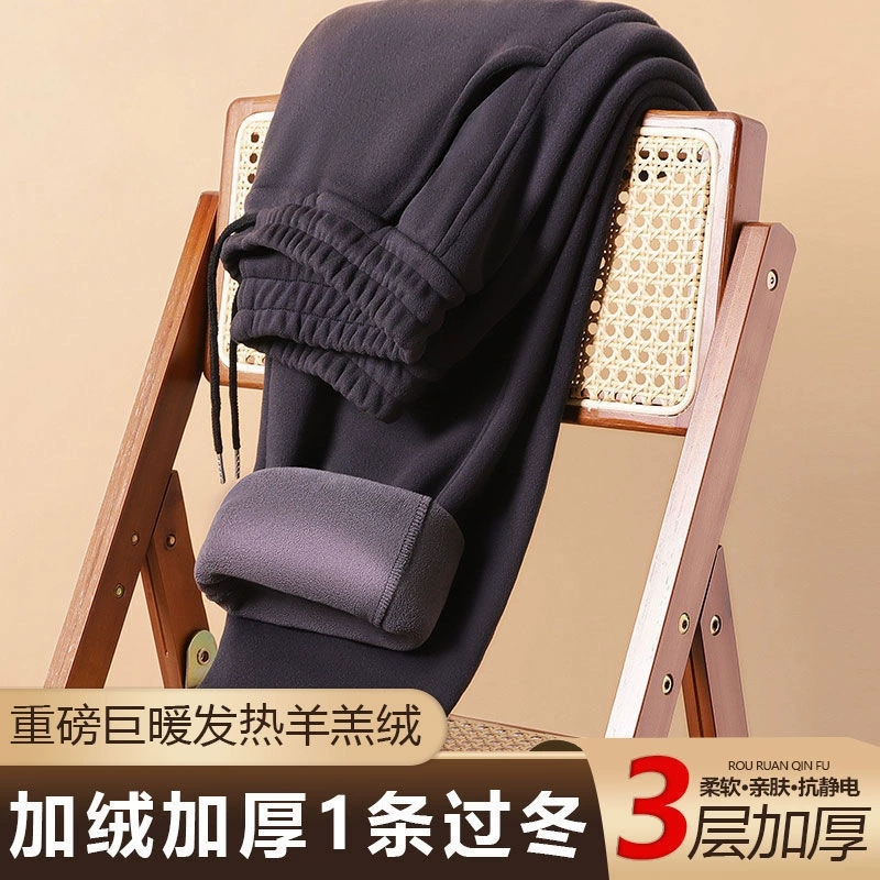 [Огромный толстый кашемир] Зимние мужские теплые брюки плюс бархатные толстые брюки повседневные спортивные брюки холодные брюки