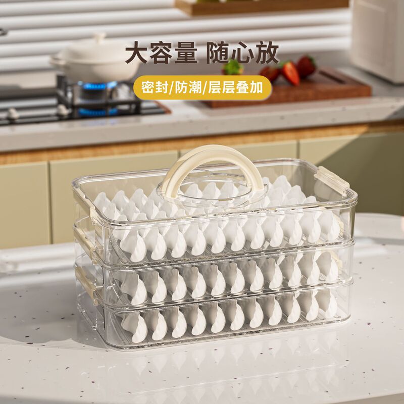 餃子箱大容量家庭用餃子箱冷蔵庫鮮度保持ボックス収納ボックストレイ多層冷蔵ワンタン餃子箱|undefined