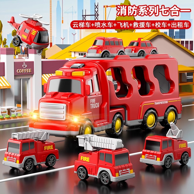 Fire truck series〖Seven-in-one〗1 transport vehicle + 6 vehicles