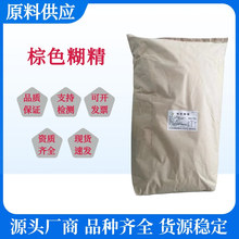 �F؛��ɫ��ѿ���� �{ζ�ǝ{�� ���Ȍ��ú��� ʳƷ���а���ɫ����