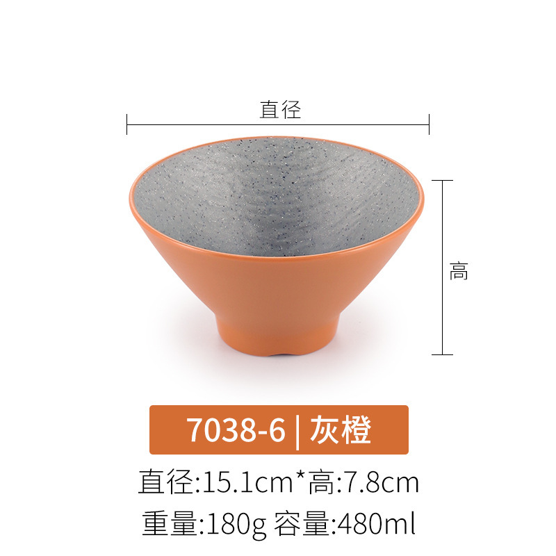 メラミン小ボウル業務用和食器 5 インチライスボウルスープボウルクリエイティブ模造磁器レトロ笠ボウルデザートボウル|undefined