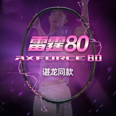 ハイエンドシングルショット サンダー 80 サンダー 90 ドラゴンタイガー サンダー 100 フルカーボン 4Ug5 バドミントンラケット 耐久性