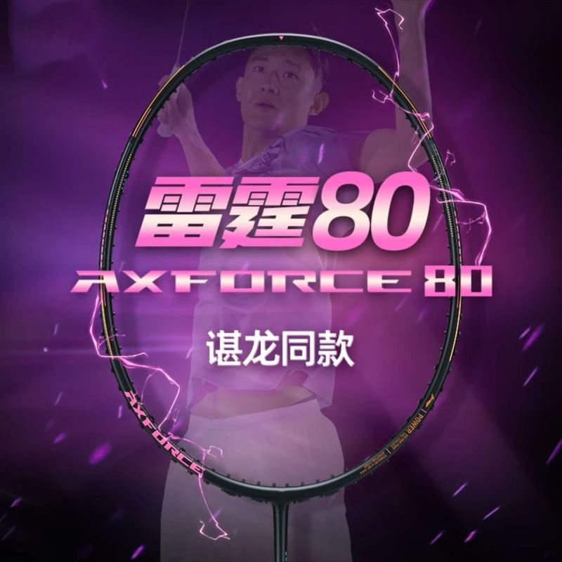 ハイエンドシングルショット サンダー 80 サンダー 90 ドラゴンタイガー サンダー 100 フルカーボン 4Ug5 バドミントンラケット 耐久性|undefined
