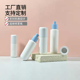 44直径圆柱喷雾瓶50/100/120/150ml白色PET旅行装按压超细喷雾瓶