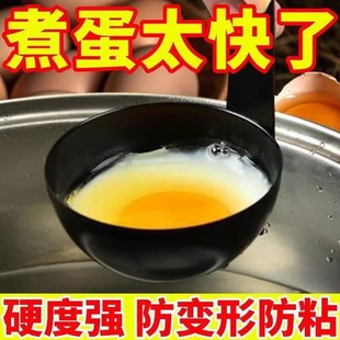 ↫ Stainless Steel Hanging Ear Spoon for Fried Poached Eggs, Breakfast Soft-Boiled Egg Mold, Quick Steaming Water Poached Eggs