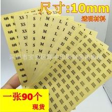 现货服装数字尺码标圆形标签不干胶贴纸 透明字母衣服码数标贴