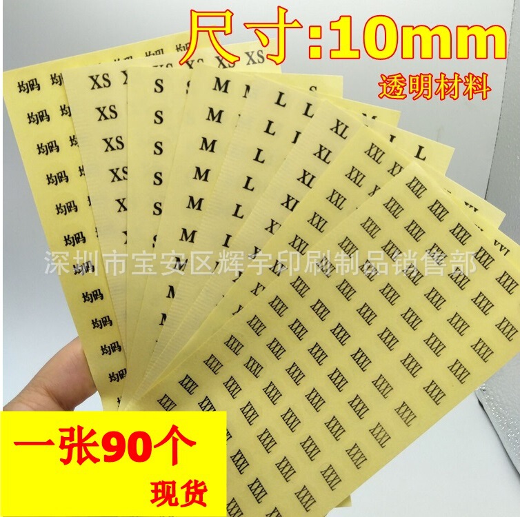 Spot clothing digital size label round label sticker transparent letter clothing code number label Spot clothing digital size label round label sticker transparent letter clothing code number label