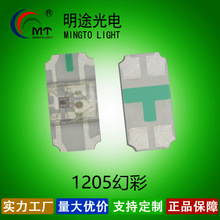 ��Ӧ 1205�ò�LED�� 1206С����ò�����IC����ȫ�� 5MA 12MA