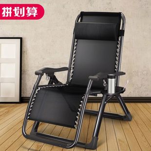 Recliner Folding Chair Lunch Break Bed Chair Nap Chair Office Lazy Backrest Chair Accompanying Home Beach Chair