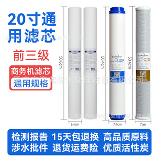 ���Ã�ˮ��С�^��ˮ�C�̲��20��PP�޻���̿̿�������ļ��Vо���b